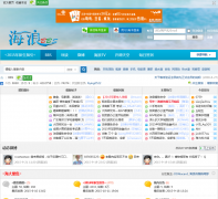 ����BBSbbs.gdou.edu.cn