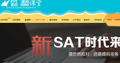 360����360class.cn