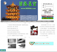 �����ǿ�hbblxk.com