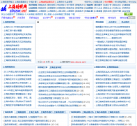 �Ϻ���˰��shcsw.net