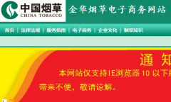 �����̲�ר����jhyc.cn