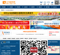 �й�B2B������b2bshang.com