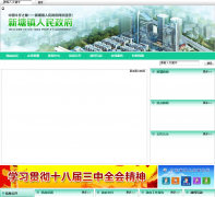 ����������xintang.gov.cn