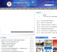 ����е�ְҵ����ѧԺzdtj.cn