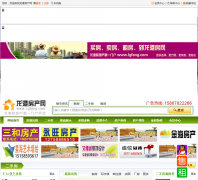 ���۷�����lgfang.com