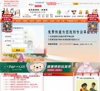 �й���ͯ��shentongchina.com