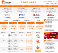 �컥400�绰��400630.org.cn