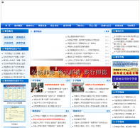 ����ؽ���lbedu.gov.cn