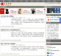 ���ⲩ��chenguangblog.com