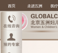 �������޸���ҽԺbjwzfh.com