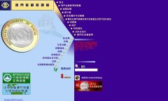 ���Ž��ڹ�����amcm.gov.mo