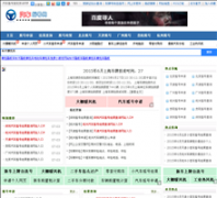 ����ҡ����bitenews.cn