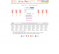 ����������fj987.com