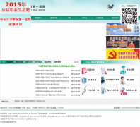 ��ɽ��ѧ������һҽԺgzsums.net