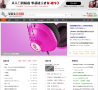 Rhino(Ϭţ)�̳�������վxuexiniu.com