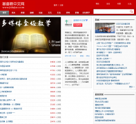 ������������jidujiao.com