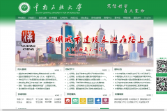 ���������ѧwww.scuec.edu.cn