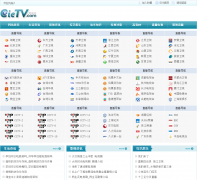 ����ֱ��cietv.com