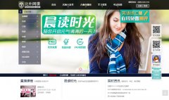 ��������beiwaiclass.com