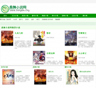 ɣ��С˵��sangwu.org