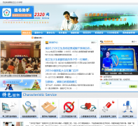 �Ͼ�����12320��nj12320.org