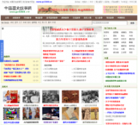 �й���ʷ������gs5000.cn