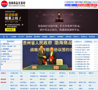 ������Ʒ��������վboce.cn