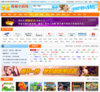 �Ұ�С��Ϸ52xyx.com