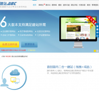 ��վABC�ٷ���վev123.net