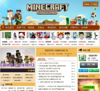 ��Ϸ԰-�ҵ�����������minecraft.yxzoo.com