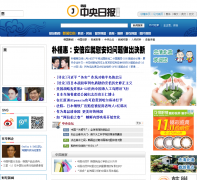 �����ձ�������chinese.joins.com