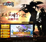 2Dԭʼ��Ȥ���Ρ�����������һ����pcik.iccgame.com