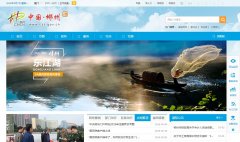 �����������Ż�վczs.gov.cn