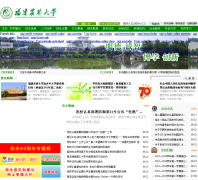 ����ũ�ִ�ѧfafu.edu.cn