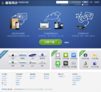 ����ͬ��labi.com