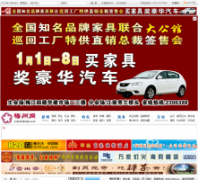 ÷����meizhou.cn