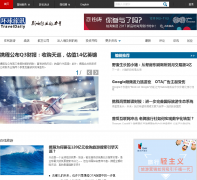 ������Ѷtraveldaily.cn