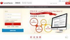 ������lexiscn.com