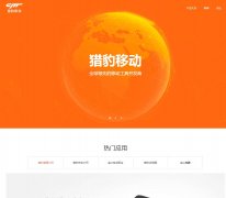 �Ա��ƶ���˾cmcm.com