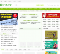 ����Сѧ��Դ��xiaoxue.hujiang.com