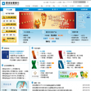 ���ڷ�չ���й���sdb.com.cn