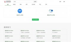 ��ҩ׼�ֲ�ѯ��yaozui.com