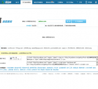 ��վ������������ѯicp.aizhan.com