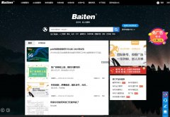 ������www.baiten.cn