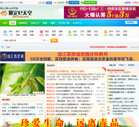 �޶�E�����̳bbs.ld0766.com