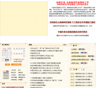 �й�������chinawriter.com.cn