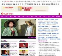 ����������Ƶ��ent.people.com.cn