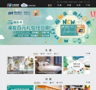 �����ֿ��˷�����վonline.unionpay.com
