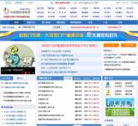 �й������б���chinabidding.com