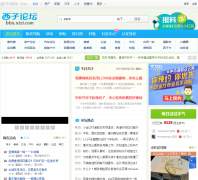 ���ݡ�������̳bbs.xizi.com